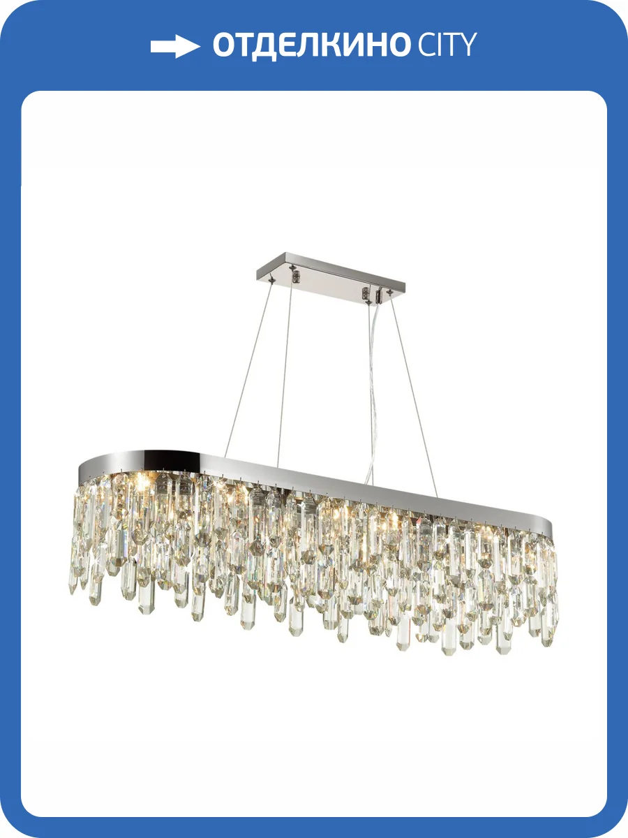 Подвесной светильник Odeon Light Hall Dakisa 4985/12 фото 6