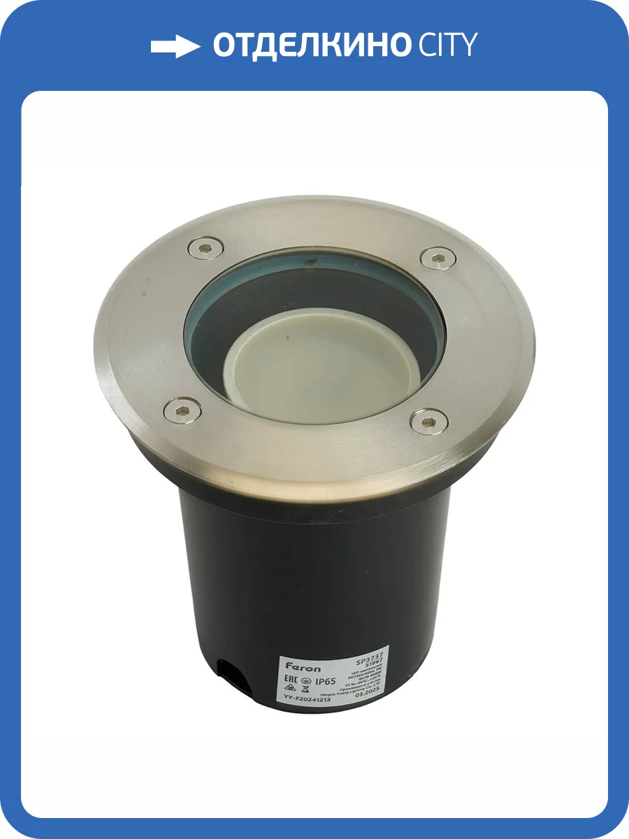 Светодиодный светильник тротуарный Feron SP3737 51967 фото 10