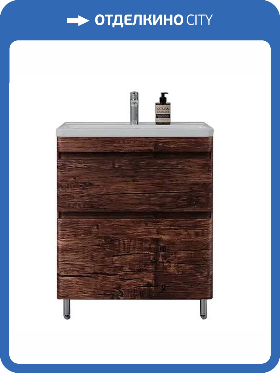 Тумба под раковину Style Line Атлантика 70 СС-00002343 Люкс Plus, напольная, старое дерево фото 3