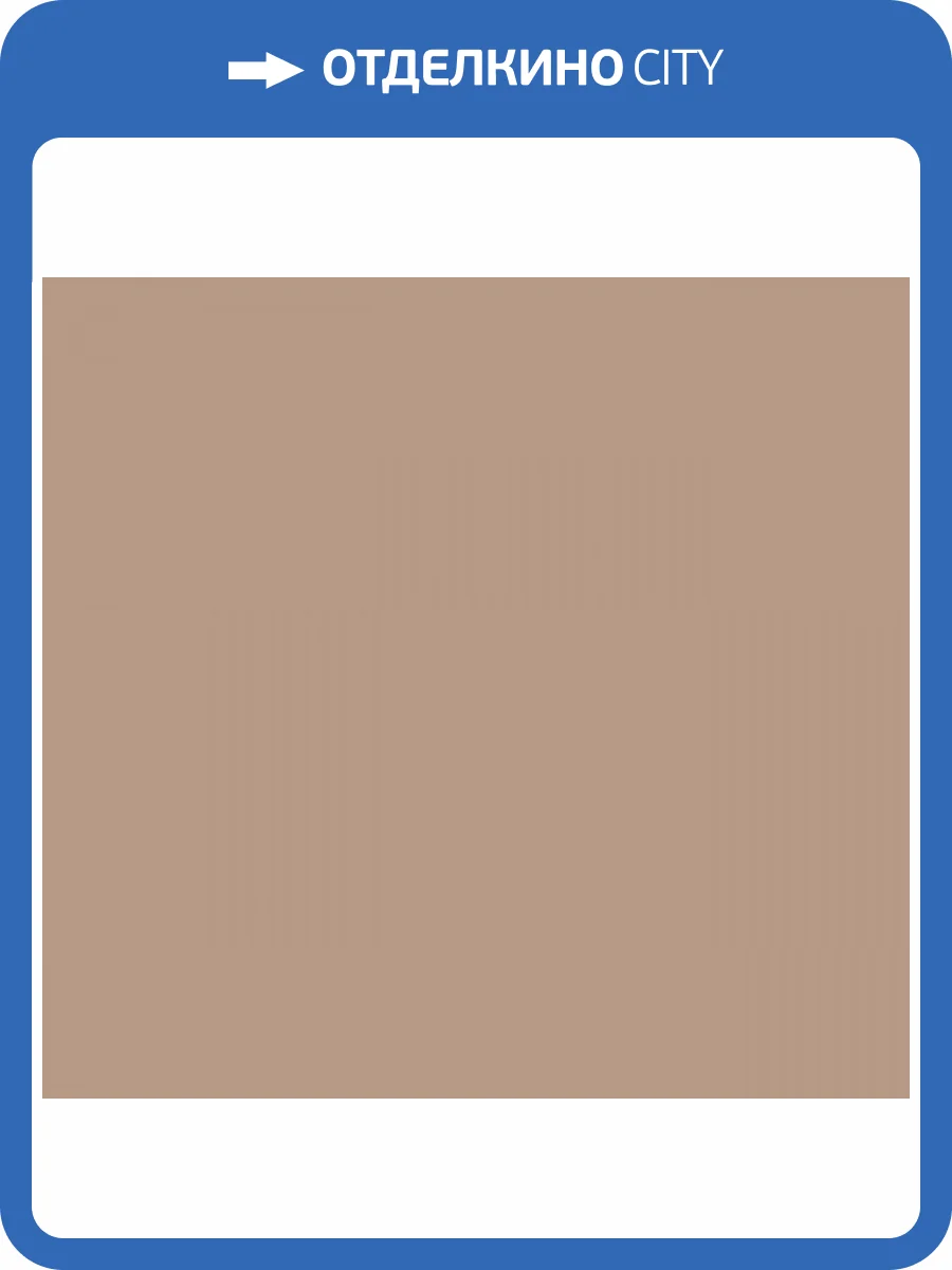 Обои флизелиновые Milassa Ambient vol. 3 AM9 004/5 фото 3