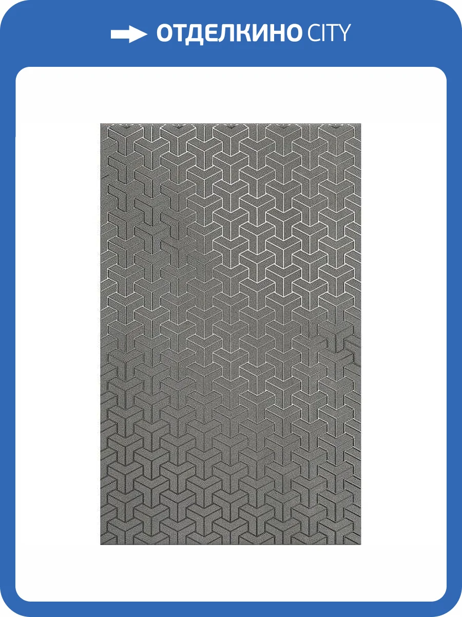 Декор Kerama Marazzi Ломбардиа HGD/C371/6399 25x40 фото 2