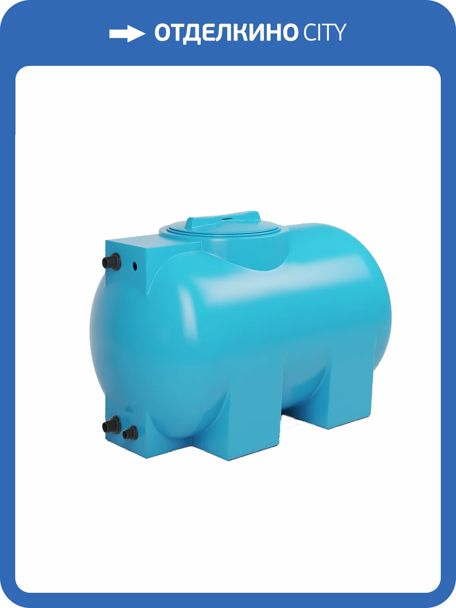 Бак для воды Aquatech ATH 200 синий, без поплавка фото 2