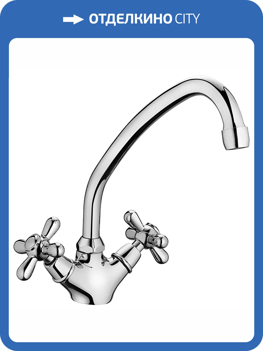 Смеситель для кухни Fashun A4125 хром фото 3