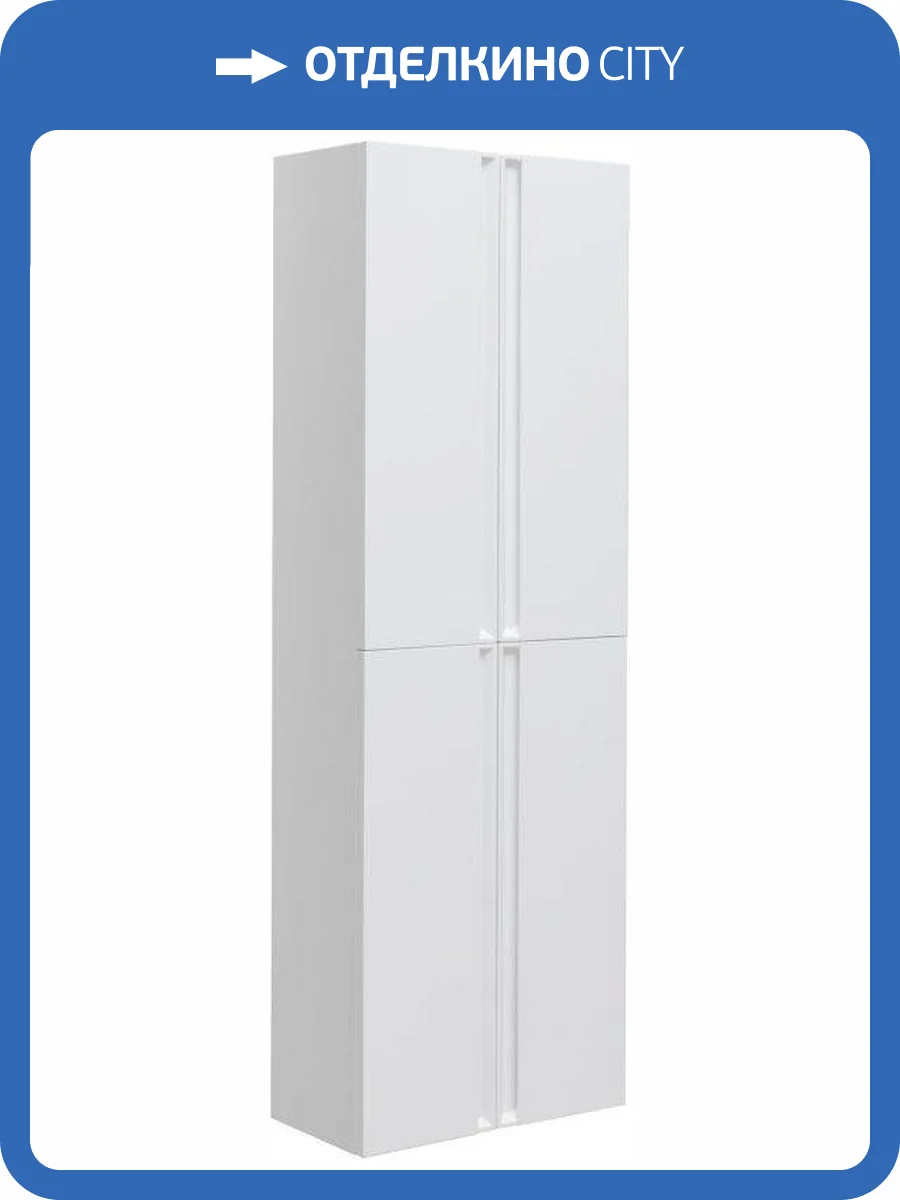 Шкаф-пенал Allen Brau Eclipse 60 1.E1006.WM Белый матовый фото 5