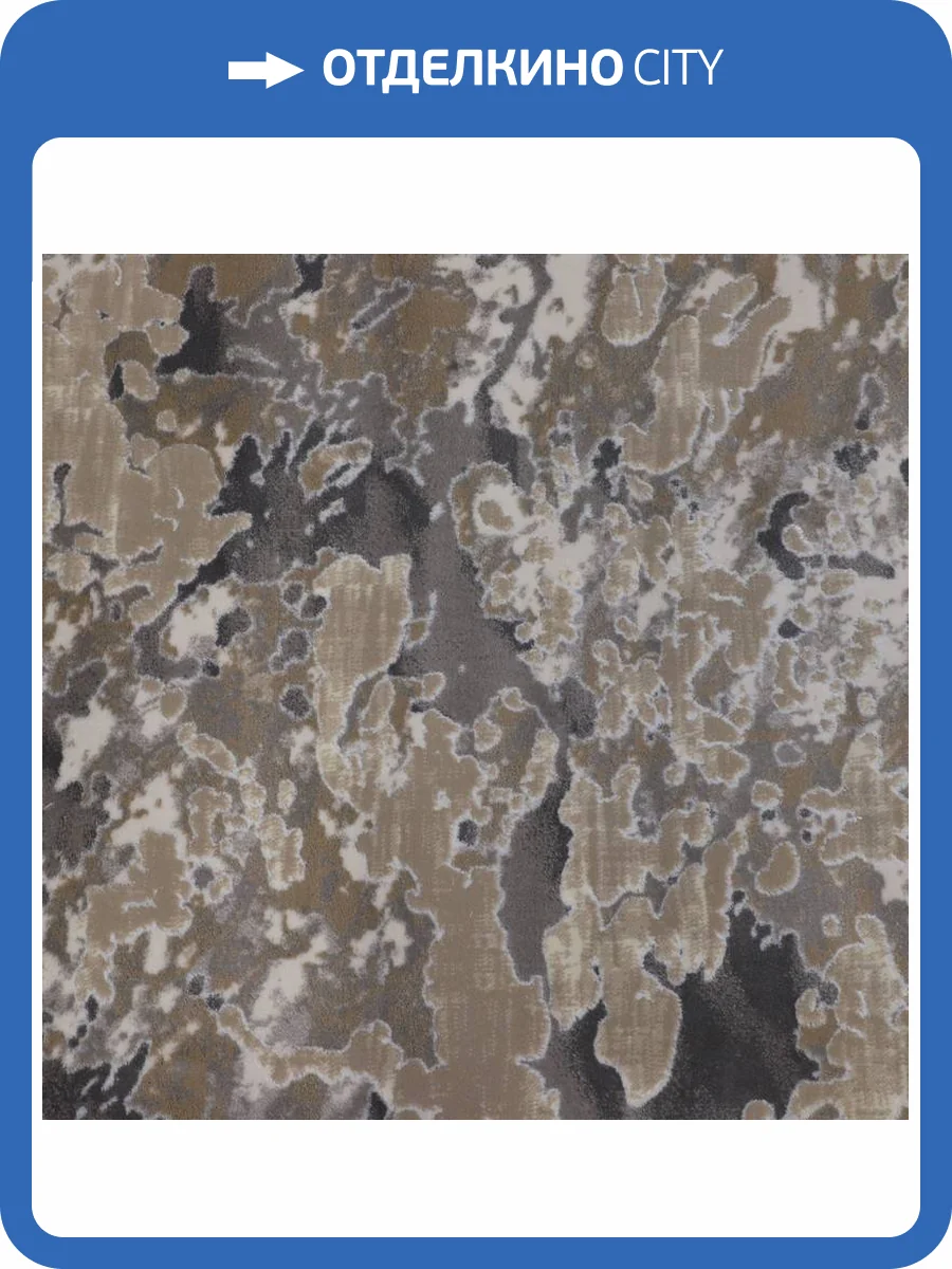 Ковролин Kaplanser Iris 8698C 46 Beige/L.Grey 4м (резка) фото 2