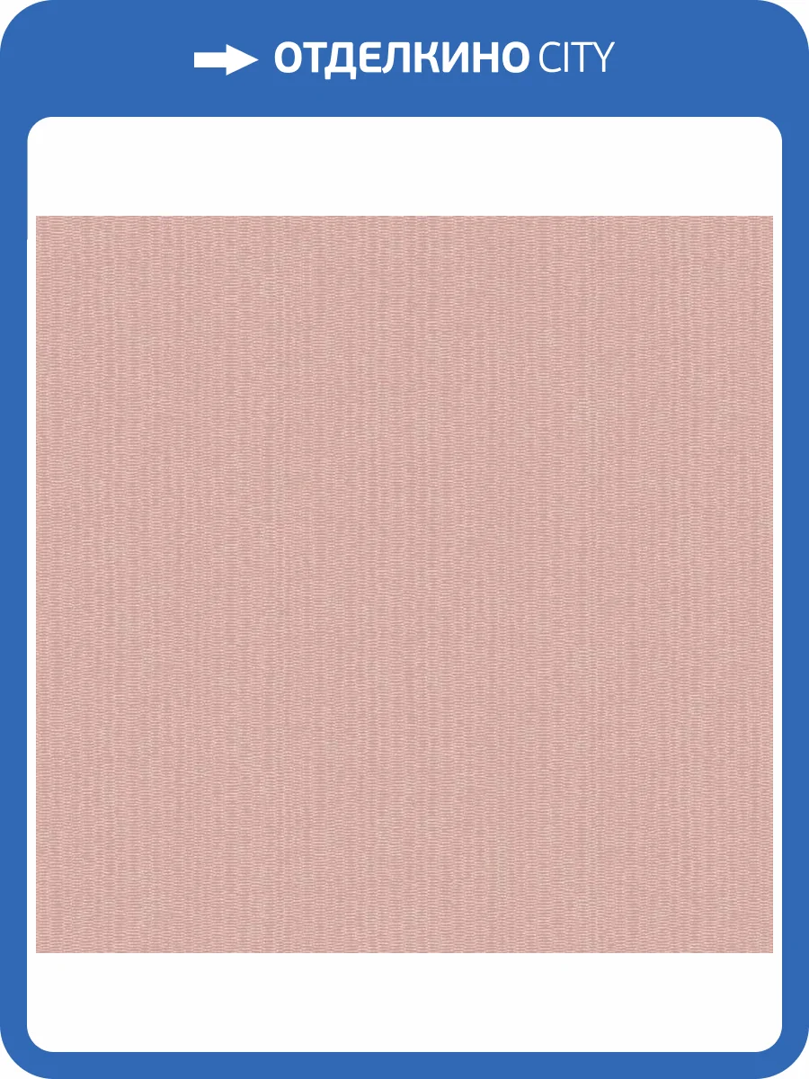 Обои флизелиновые Loymina Liberty LIB9 221/1 фото 3