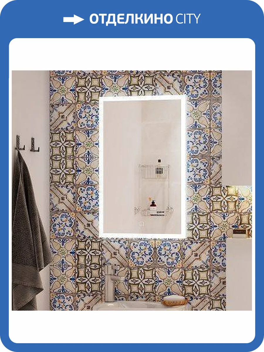 Зеркало с подсветкой Art&Max FAMILY 400x640" AM-Fam-400-640-DS-F фото 5