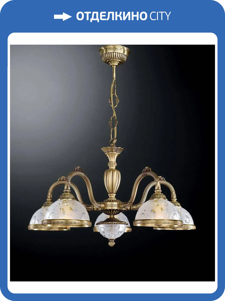 Подвесная люстра Reccagni Angelo L 6202/5 фото 3