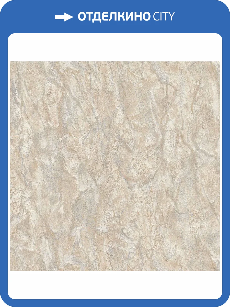 Обои флизелиновые Decori Decori Carrara 3 84625 фото 4