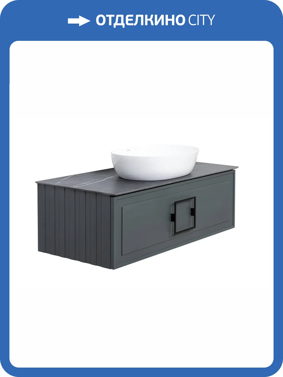 Тумба с раковиной La Fenice Cubo FNC-01-CUB-G-100 Серый, белая ручка, подвесная, со столешницей фото 8