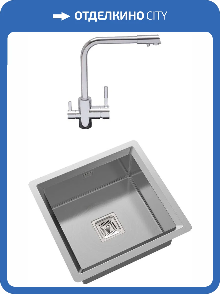 Комплект Мойка кухонная Oulin OL-FU114 + Смеситель Oulin OL-8073 для кухонной мойки фото 6