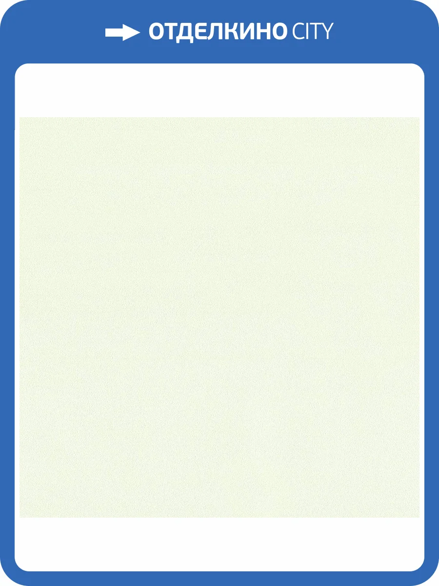 Обои флизелиновые Andrea Rossi Spectrum Max 54361-9 фото 2