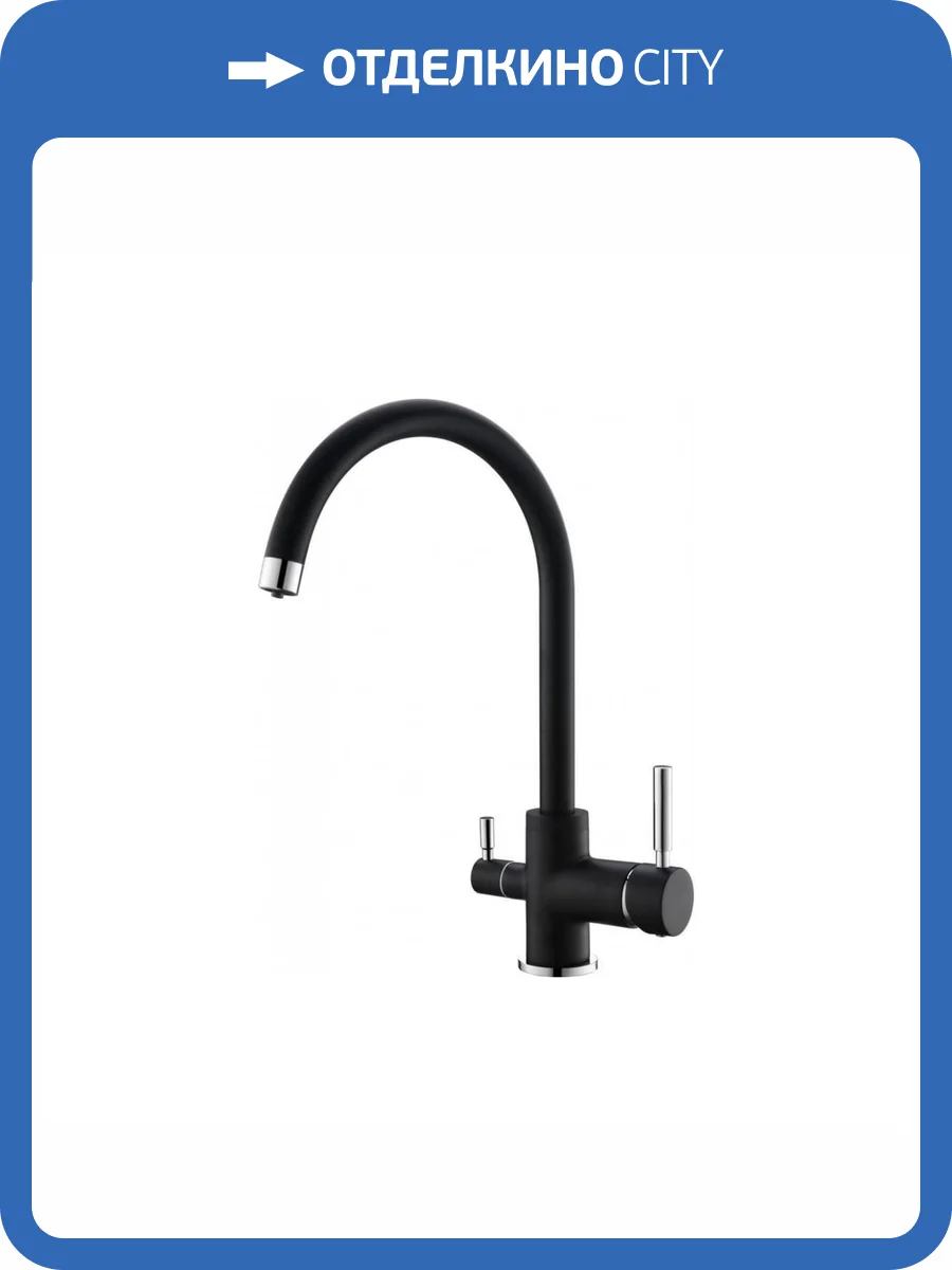 Смеситель для кухни EMAR Quartz 3007.8 Морион фото 3