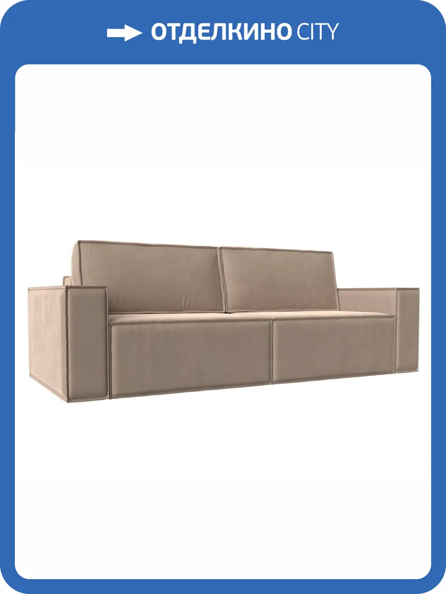 Прямой диван Лига Диванов Куба 116209 фото 13