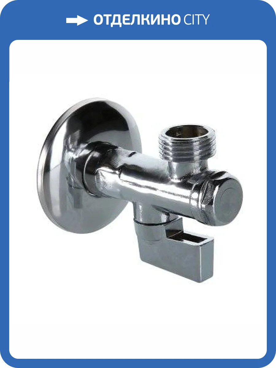 Кран шаровой VALTEC угловой с фильтром для подключения сантехнических приборов 1/2х3/4 фото 8