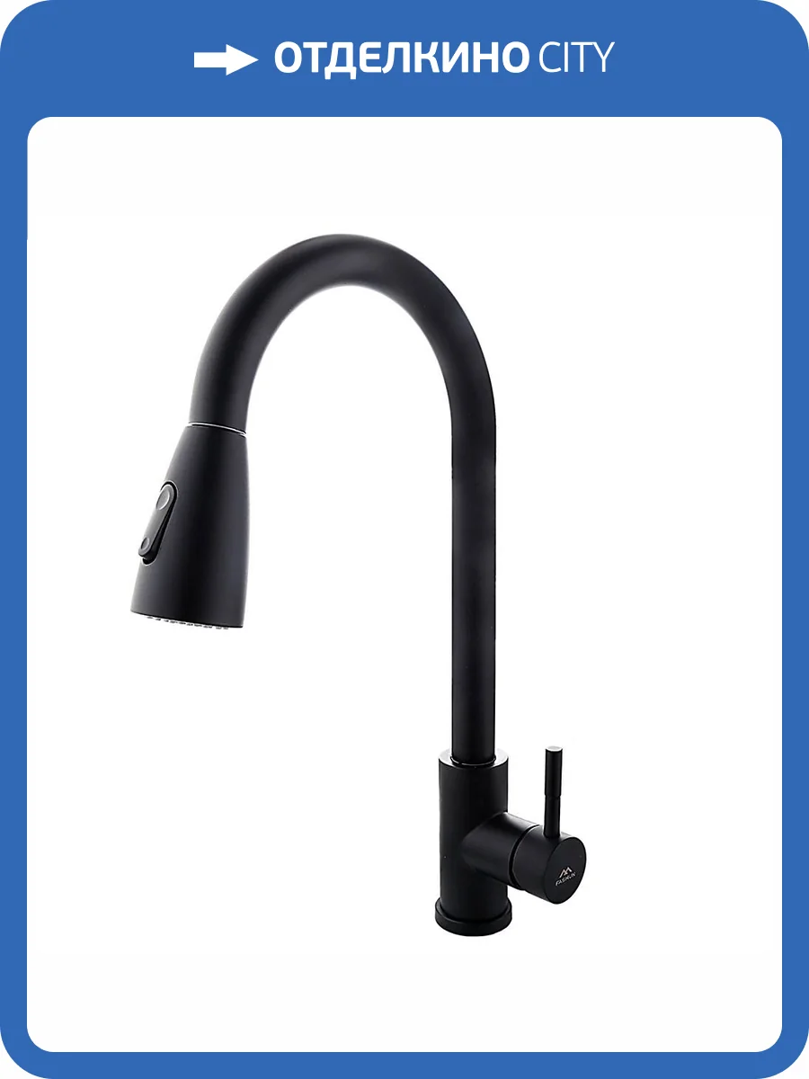 Смеситель для кухни Fashun A56109-7 черный фото 4