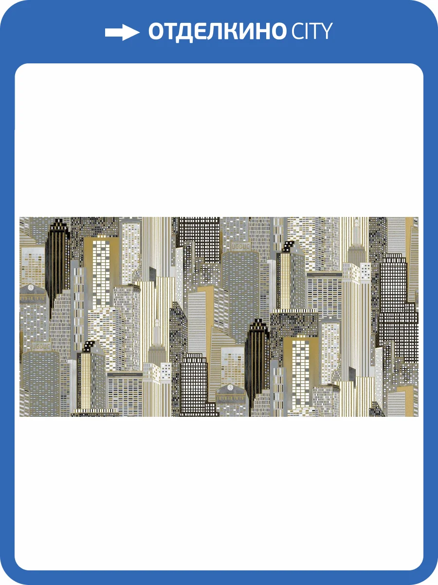 Обои флизелиновые Bruno Zoff Silver 60115-3 фото 2