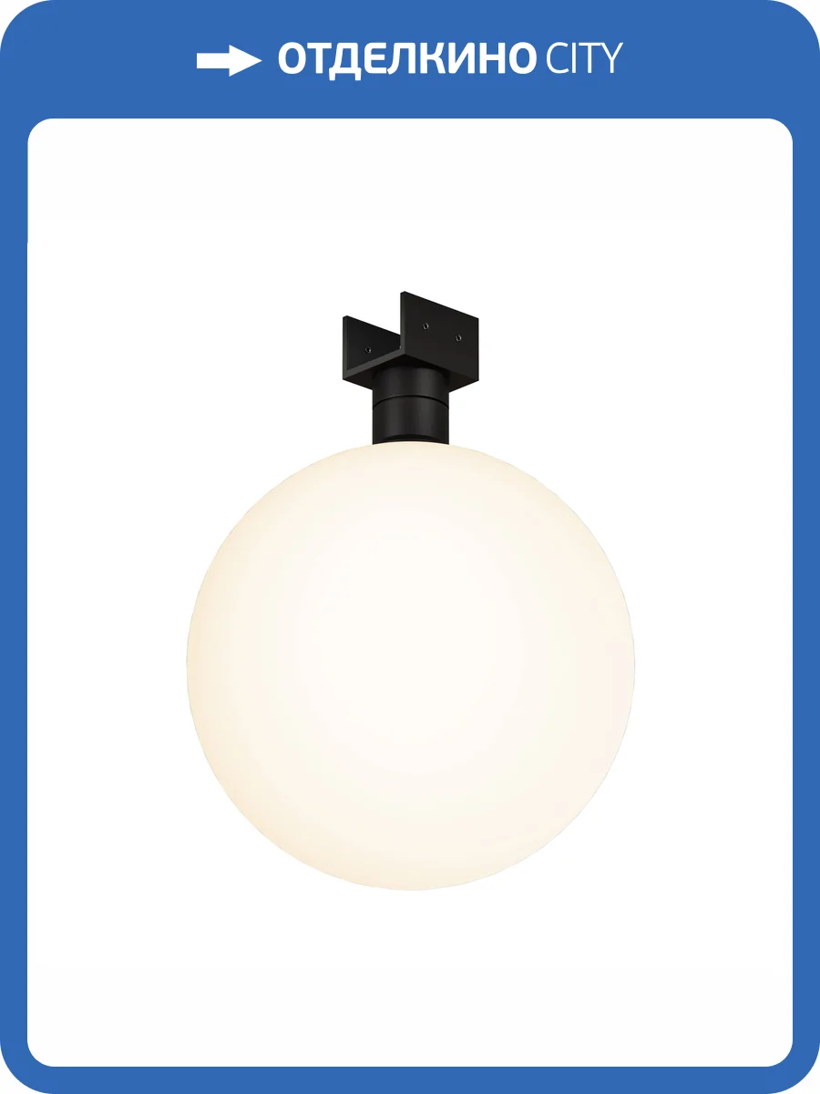 Трековый светильник Maytoni Elasity IP O-TR01-2-S-9WB3K фото 12