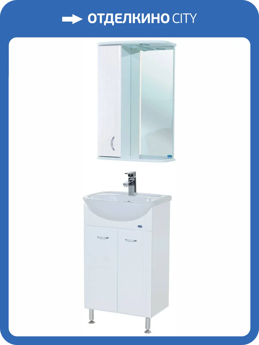 Мебель для ванной Bellezza Уют 50 белая фото 6
