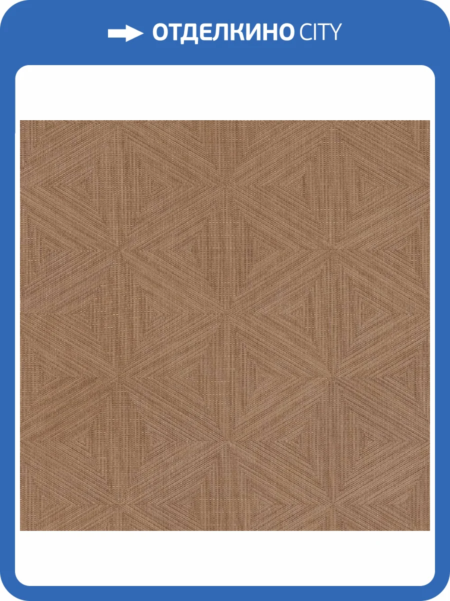 Обои Rasch Back to Nature 571295 фото 2