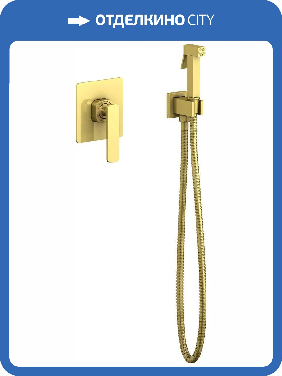 Гигиенический душ Timo Torne 4389/17SM золотой, со смесителем, с внутренней частью фото 3