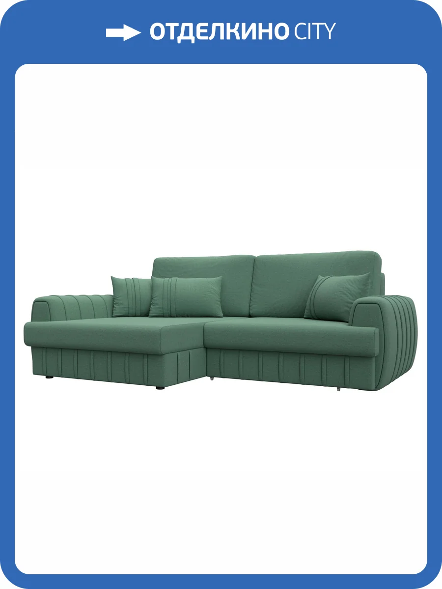 Диван угловой Лига Диванов Лига-057 НПБ 129267L амур 11 зеленый, угол левый фото 9