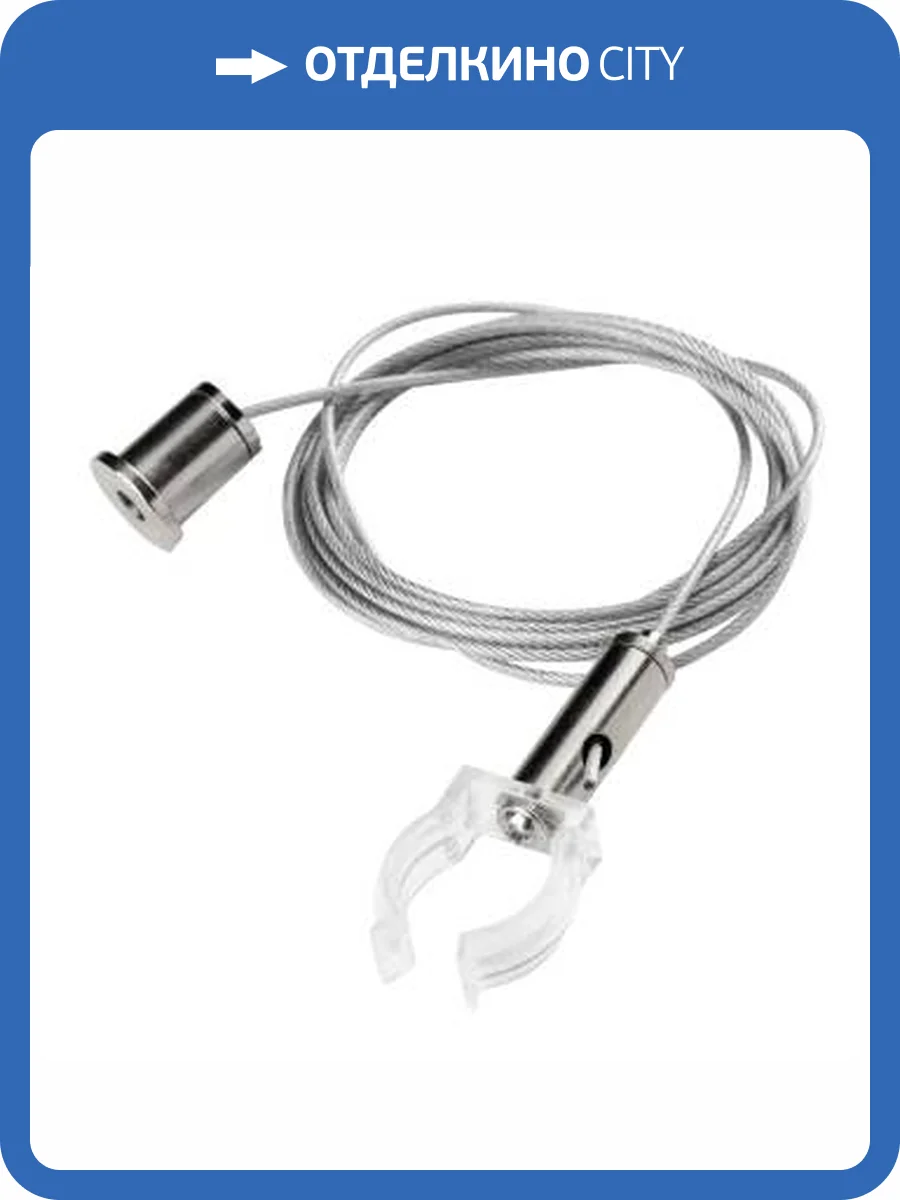 Подвесное крепление Lightstar Profiled 442890 фото 2