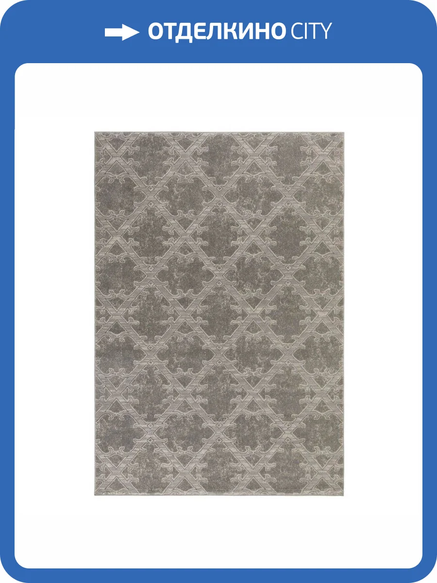 Ковер Lion 5574 Grey/Grey 2x3 м фото 7