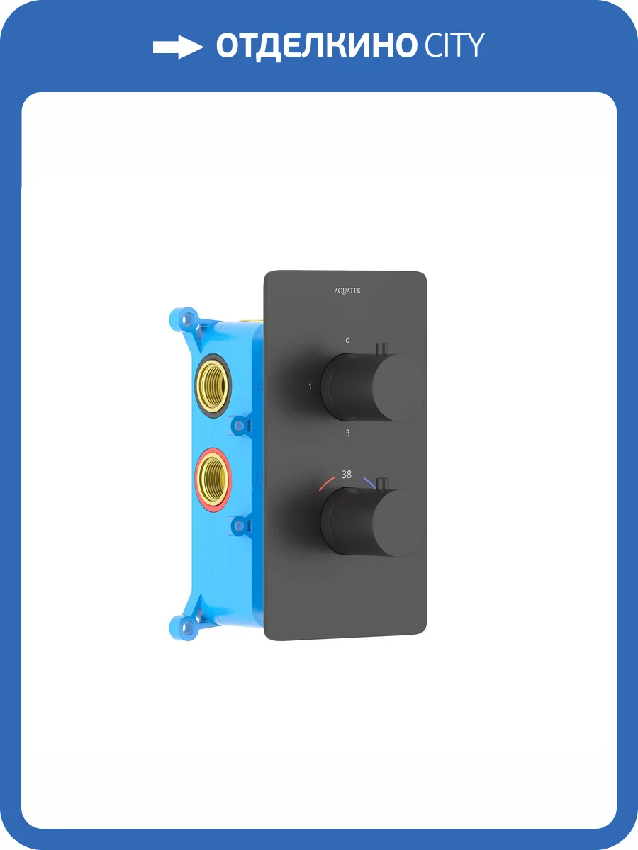 Смеситель для ванны Aquatek Европа AQ1393MB черный матовый фото 3