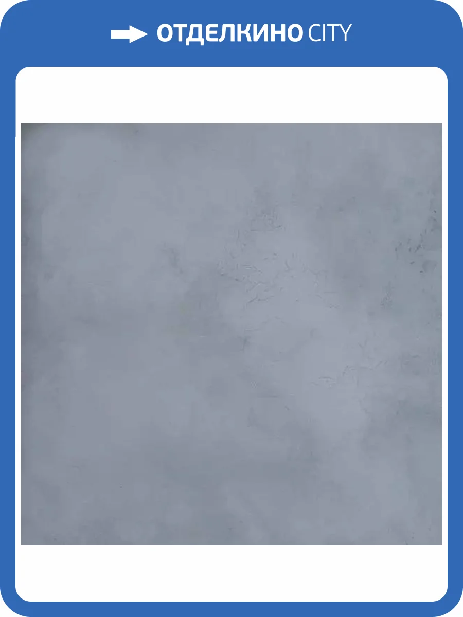 Керамогранит Elios Emotion 03A2050 Blue 20x20 фото 3