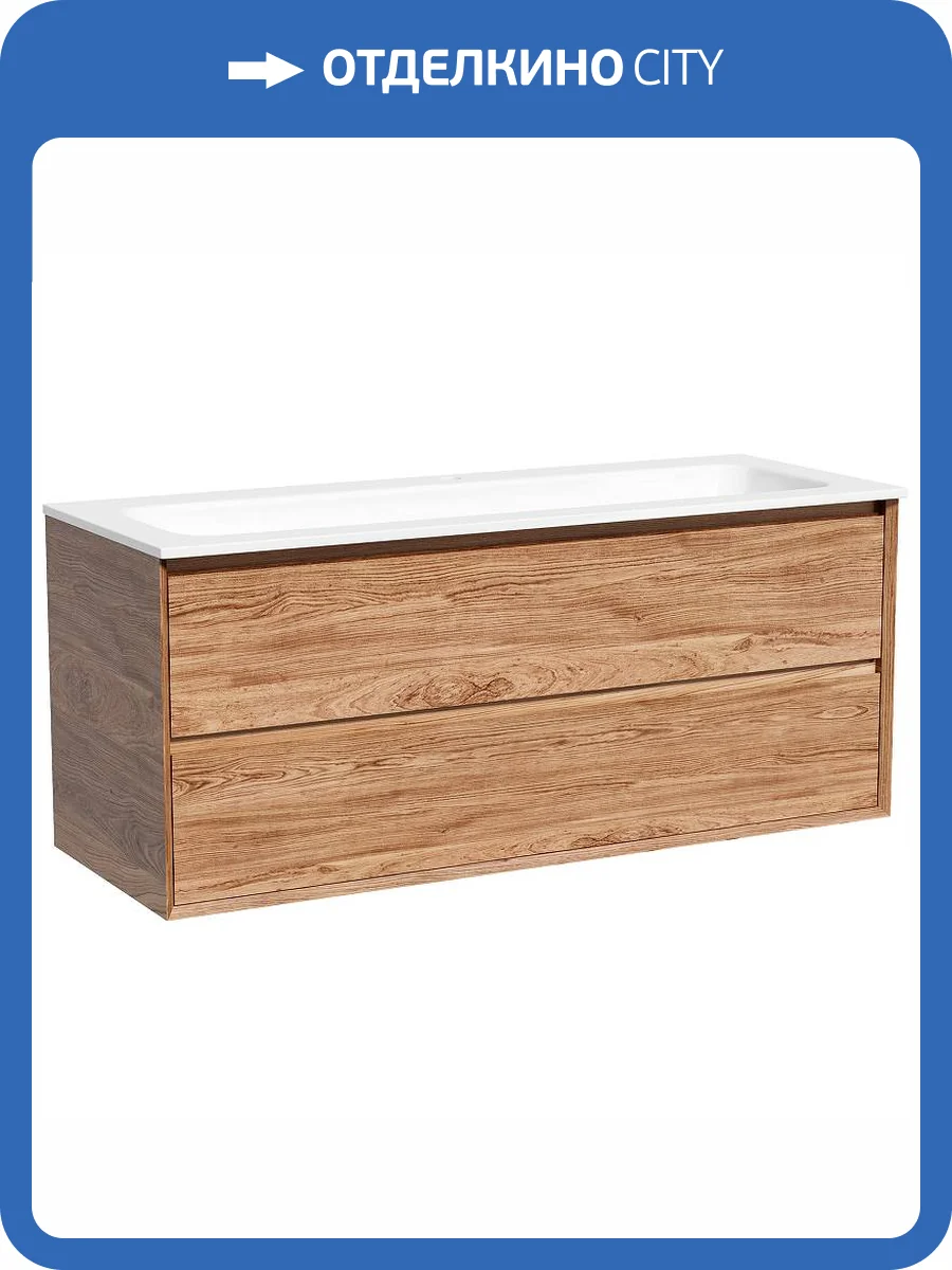 Тумба под раковину Sancos Marmi 2.0 MR2.0120ECH подвесная, дуб чарльстон фото 3