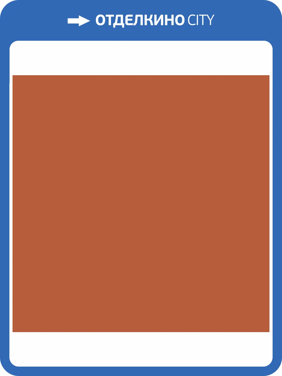 Шнур для горячей сварки Tarkett 89305 4мм (50 м) фото 2