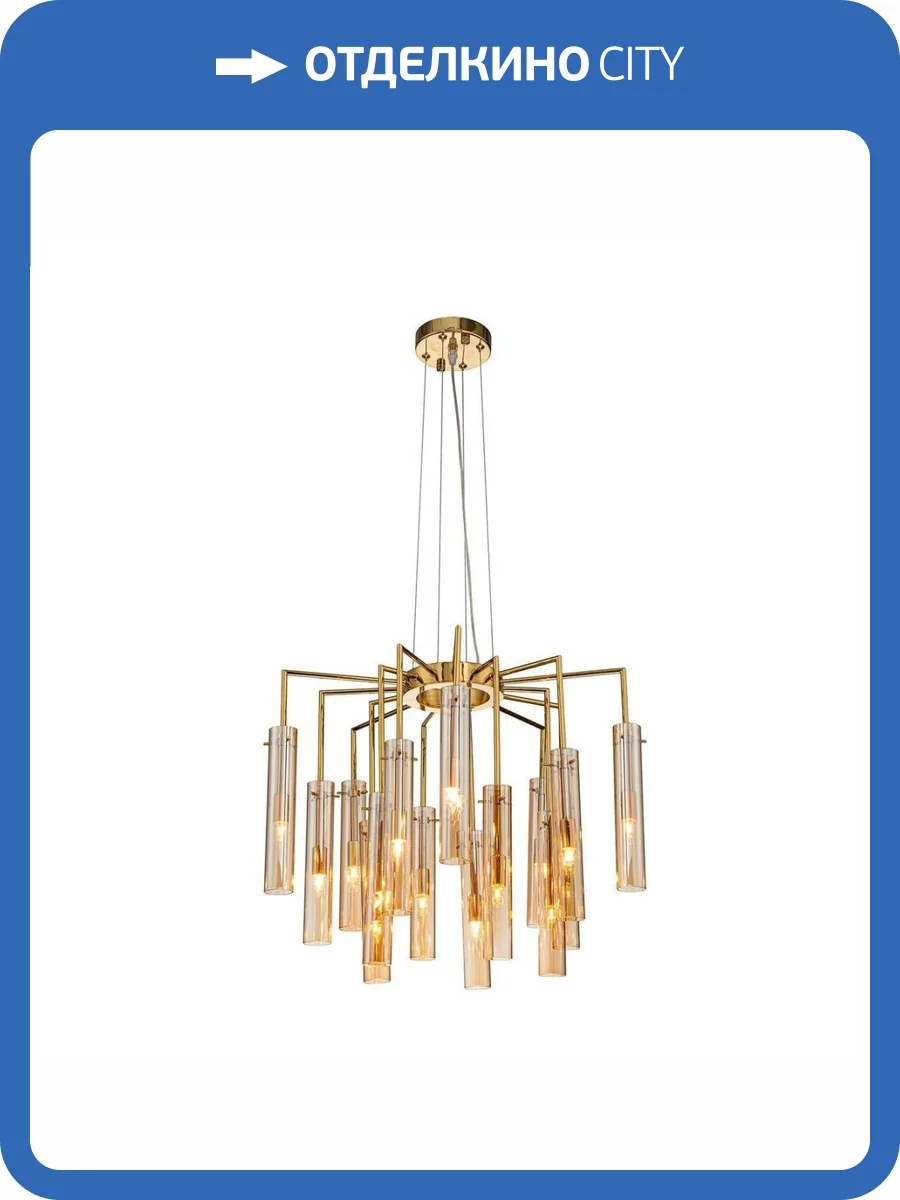 Подвесная люстра Favourite Orgel 4500-15P фото 5