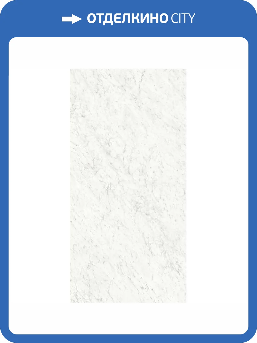Керамогранит Ariostea Marmi Classici PL612555 Bianco Carrara Luc 60x120 фото 10