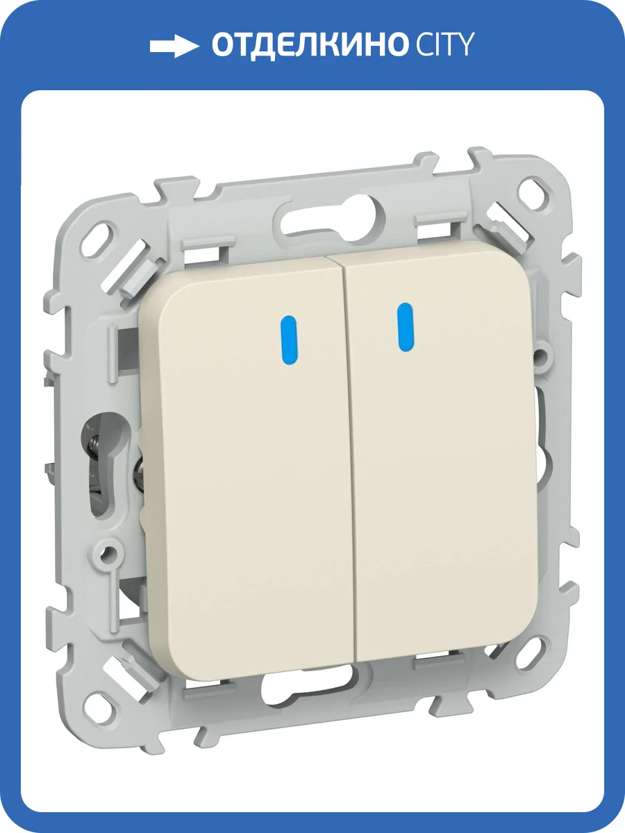 Выключатель 2-клавишный IEK Flite FI-V24-1-10-1-K86 сливочный фото 2