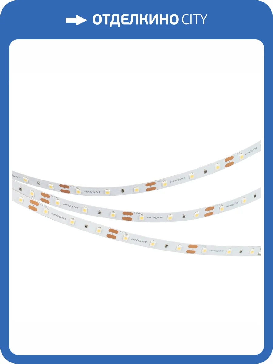 Лента светодиодная Arlight Nt 40613 фото 3