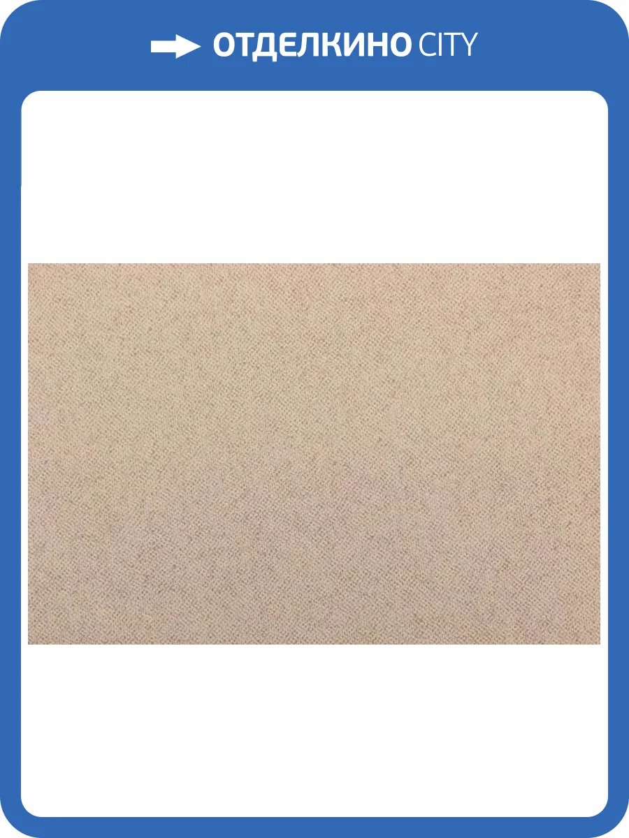 Обои Kerama Marazzi Мираж KM8629 фото 2