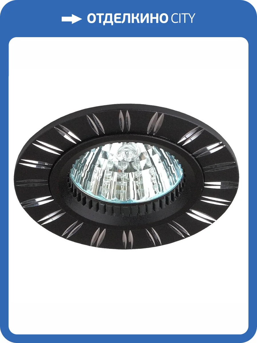 Встраиваемый светильник ЭРА KL33 AL/BK /1 Б0049557 фото 2