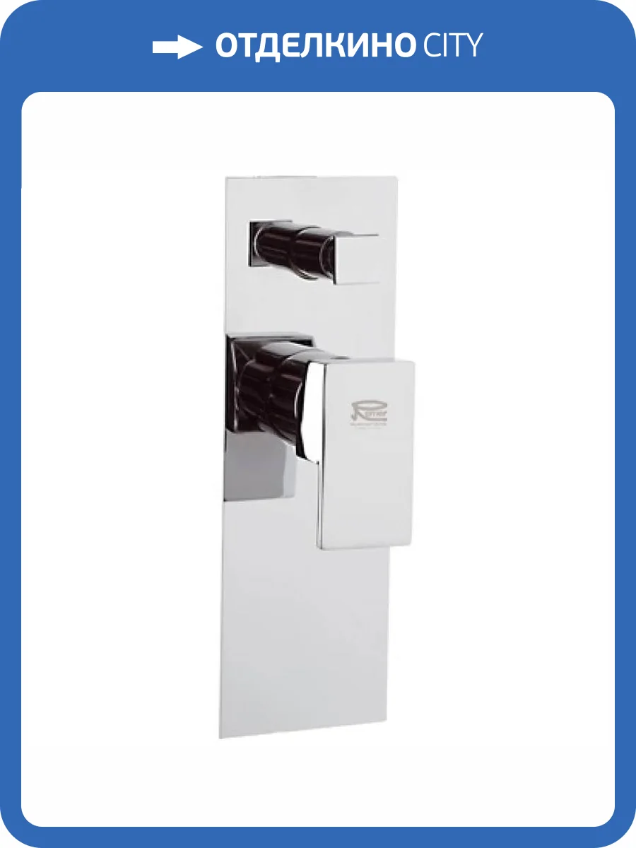 Смеситель для ванны Remer Flash Z09 фото 2