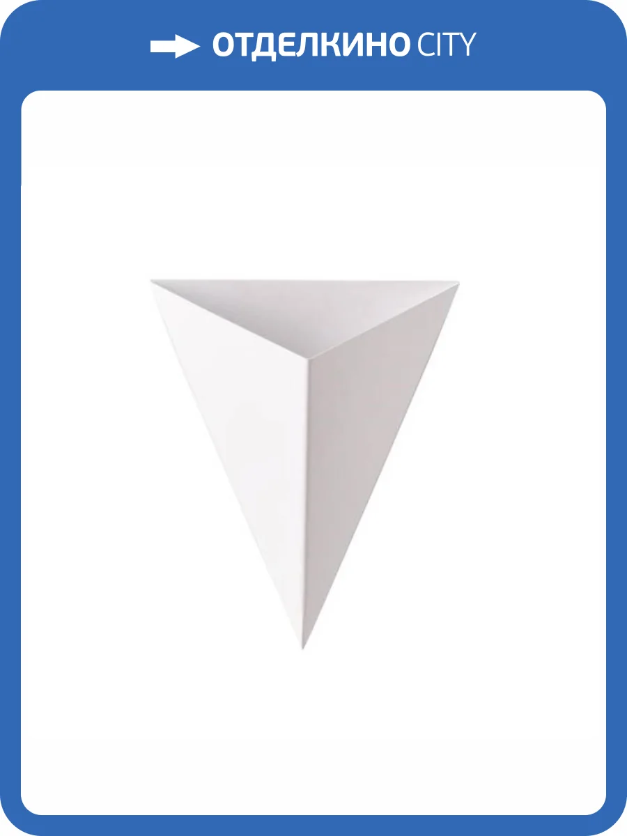 Настенный светодиодный светильник Arte Lamp Trapeze A2033AP-1WH фото 4