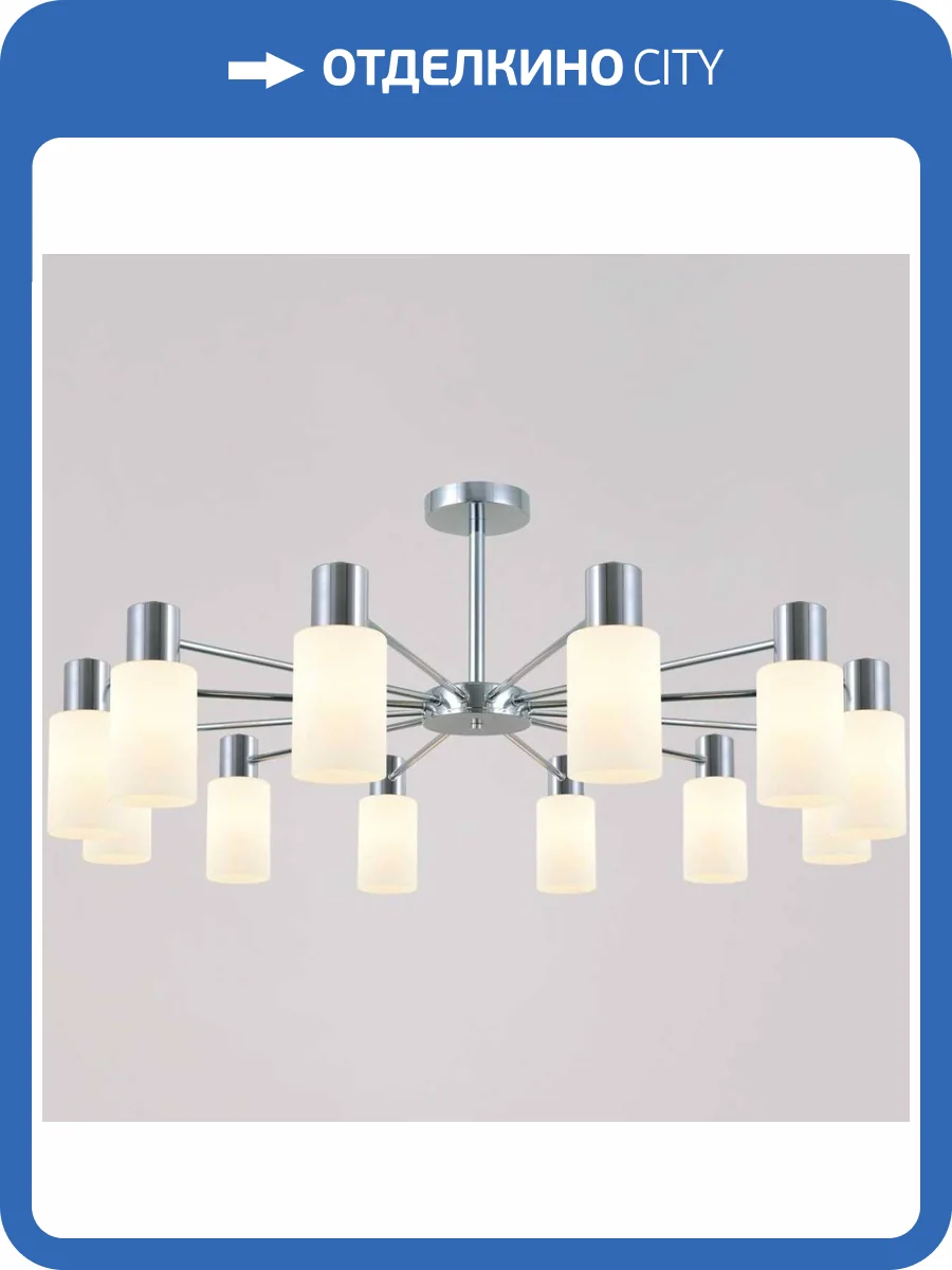 Потолочный светильник Reluce 74535-0.3-12 фото 5