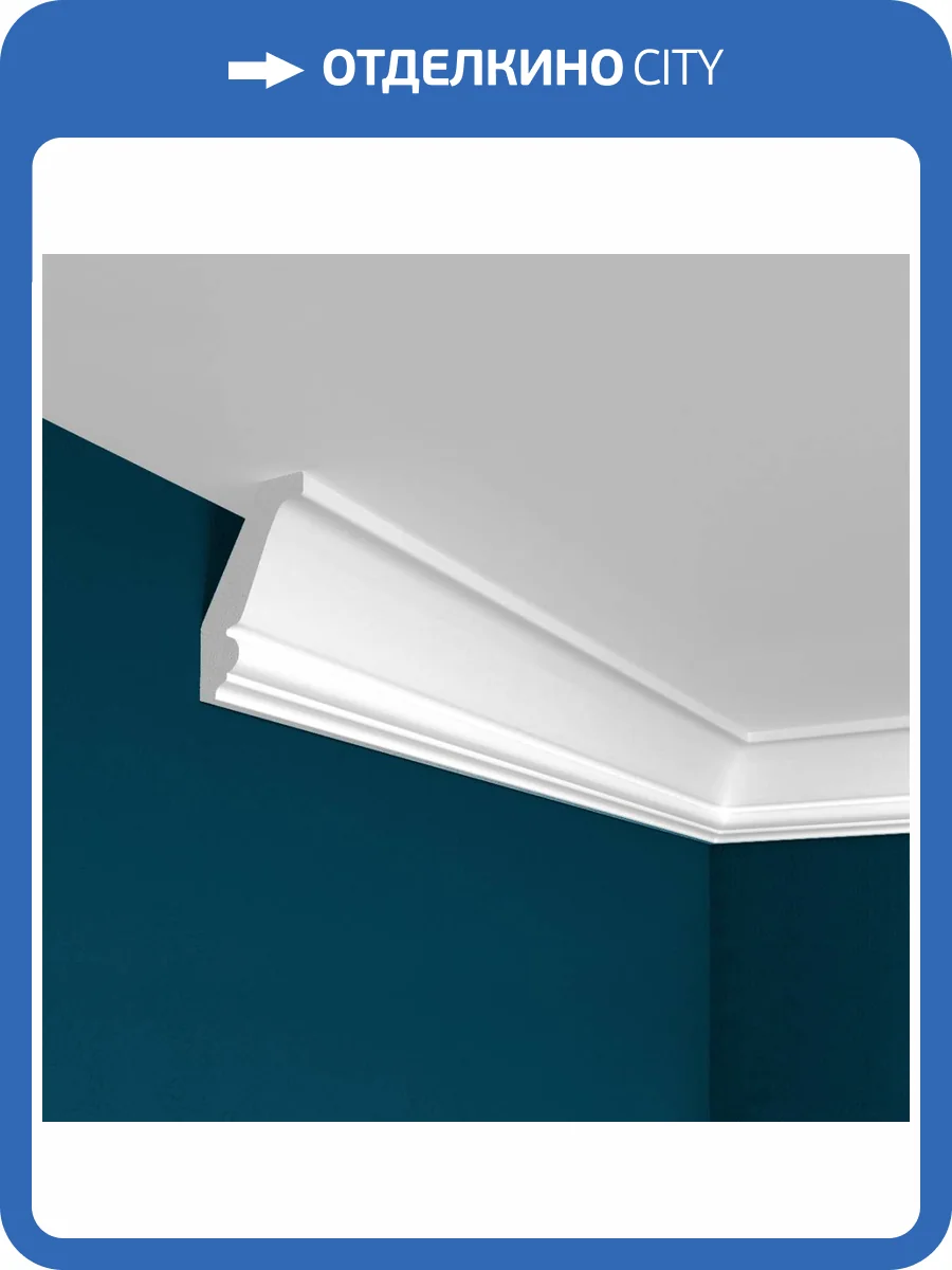 Карниз Перфект Плюс P24 200x2.4x3.9 фото 2