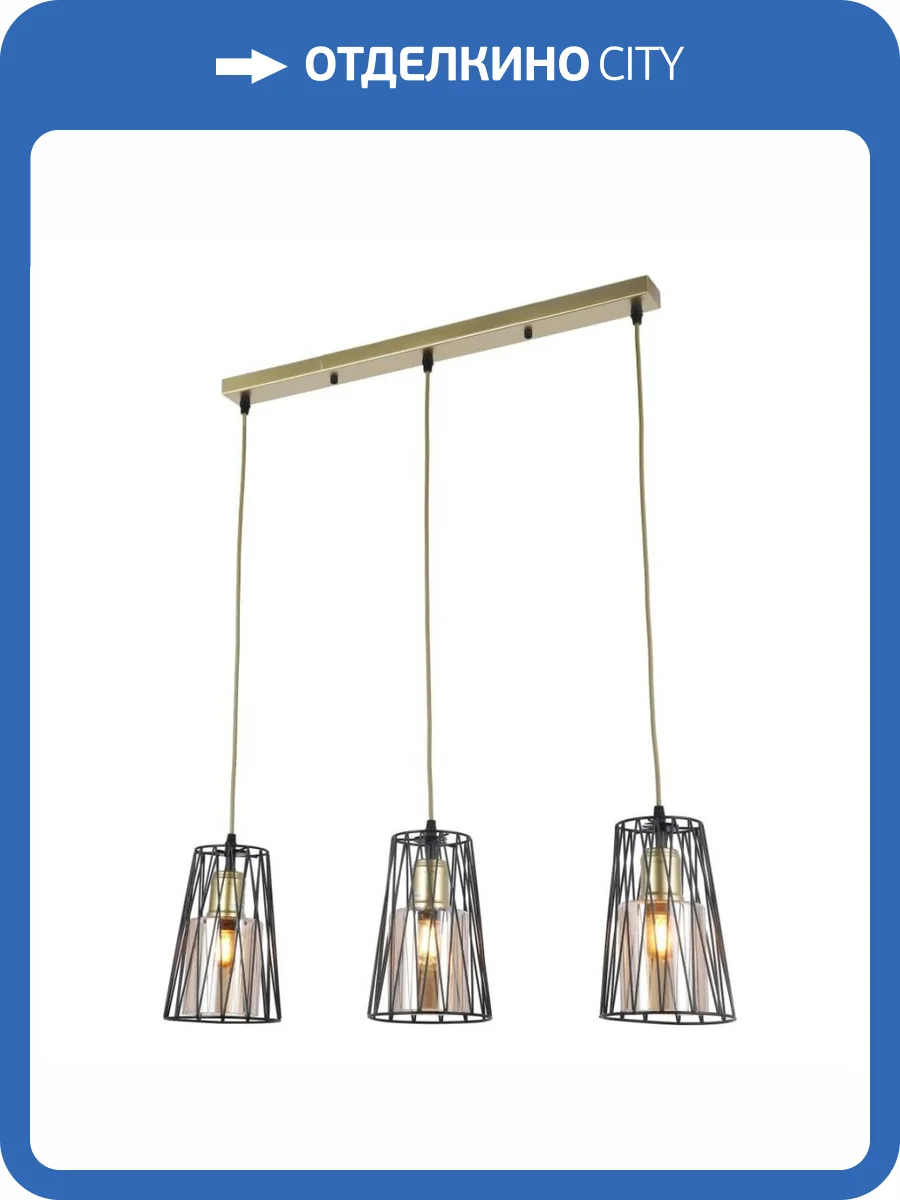 Подвесной светильник MyFar Scrum MR1701-3P фото 4