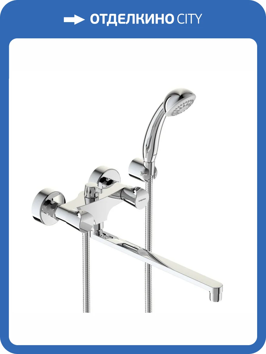 Смеситель универсальный Vidima ВидимаНео BA336AA фото 3