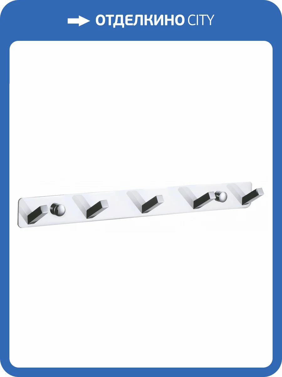 Вешалка Wonzon & Woghand WW-9385-5 с 5 крючками, хром фото 3