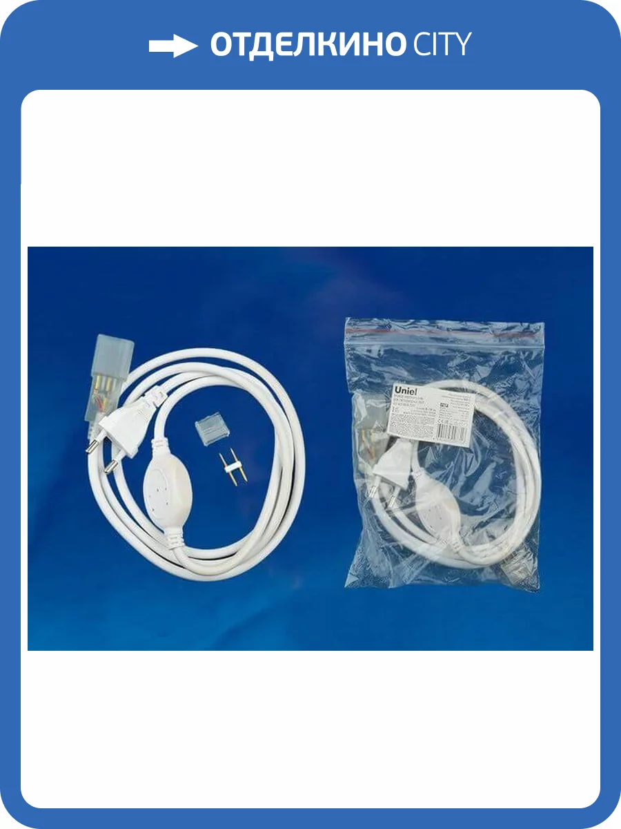 Адаптер для светодиодной ленты Uniel Uls-N21 Flex UCX-SP2/N21 White 1 Sticker фото 2
