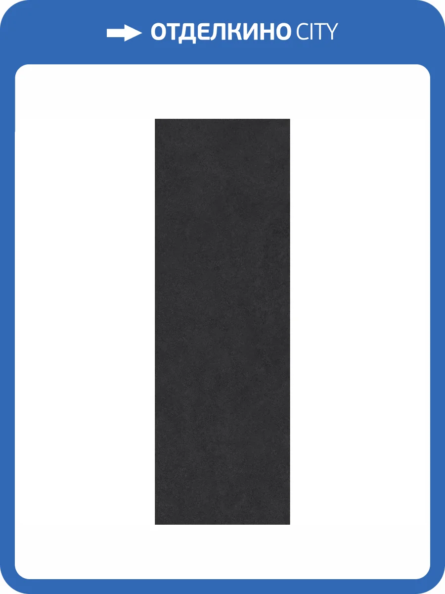 Керамогранит Creto Pandora NB_P0570 Night 30x90 фото 5