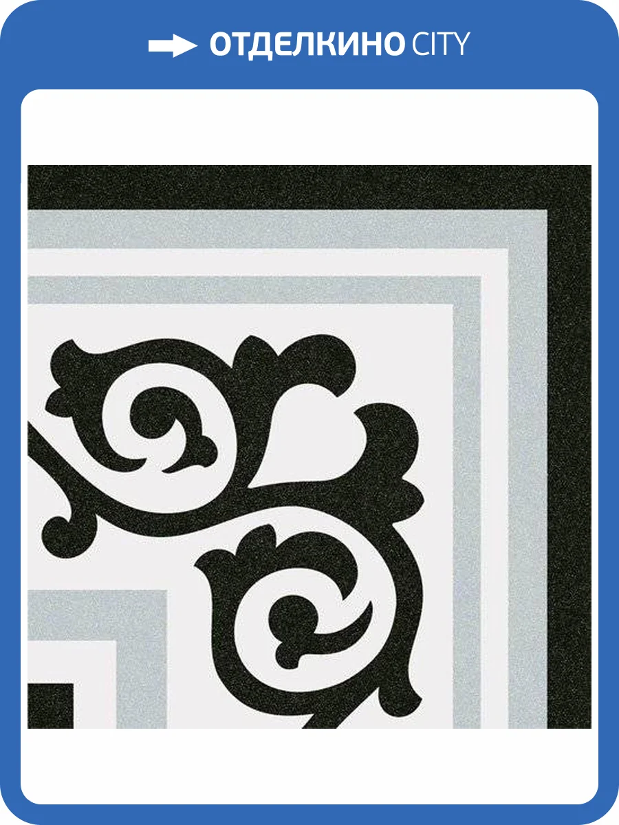 Декор Vives 1900 Gibert 3 Gris G.19 20x20 фото 2