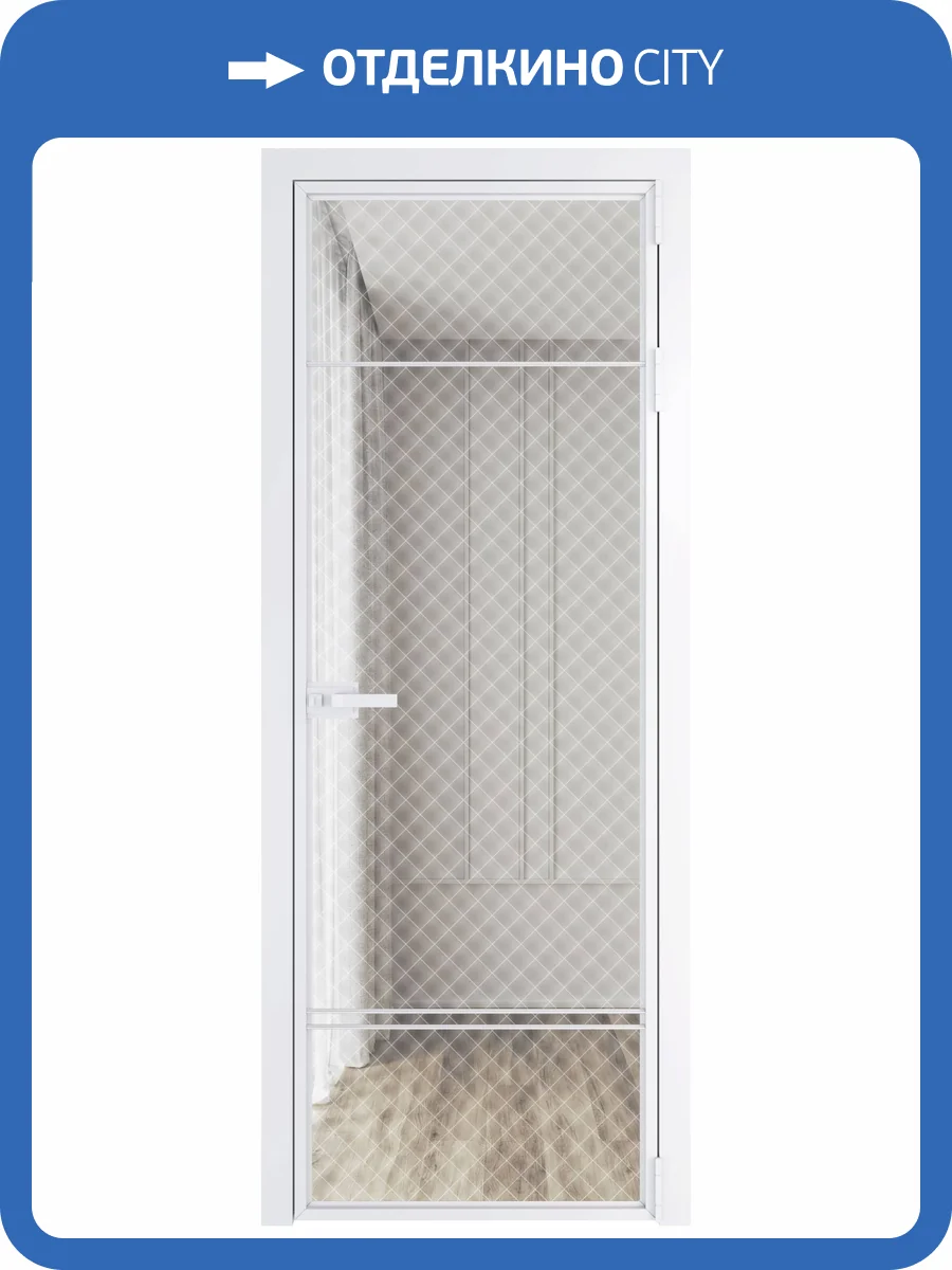 Межкомнатная дверь Profil Doors 4 AX цвет профиля Вайт, стекло безопасное 6 мм ромб белый 600x2000 фото 2