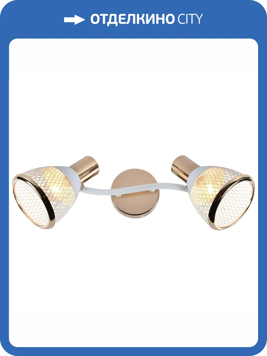 Спот Reluce 05967-0.8-02 WH+FGD фото 5